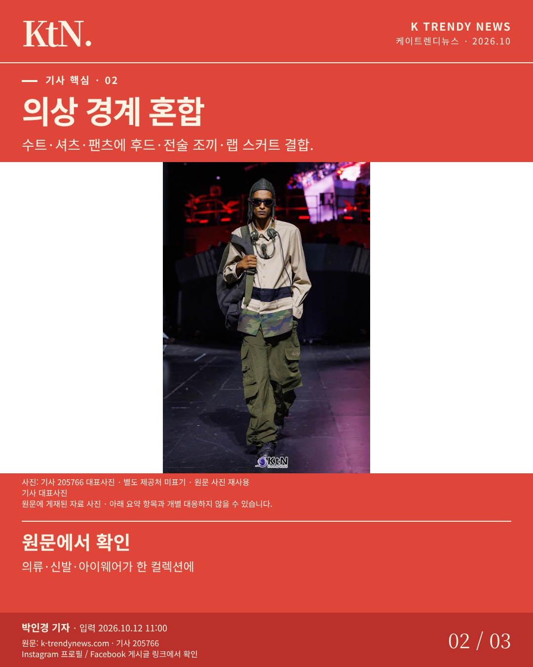 카드뉴스 2장