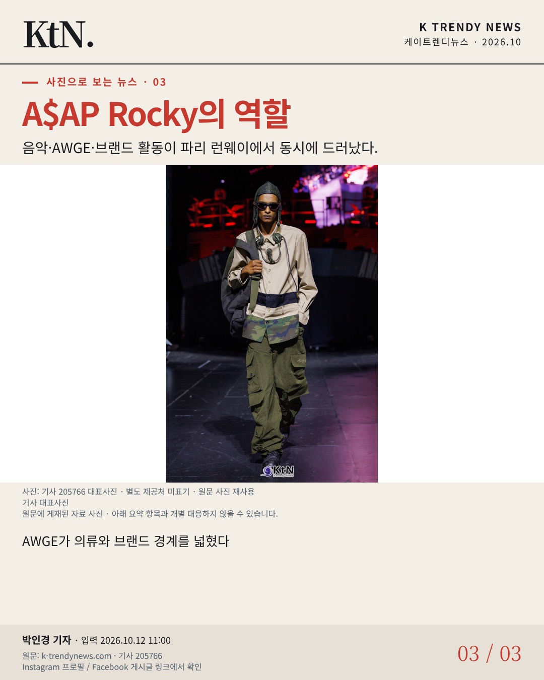 카드뉴스 3장