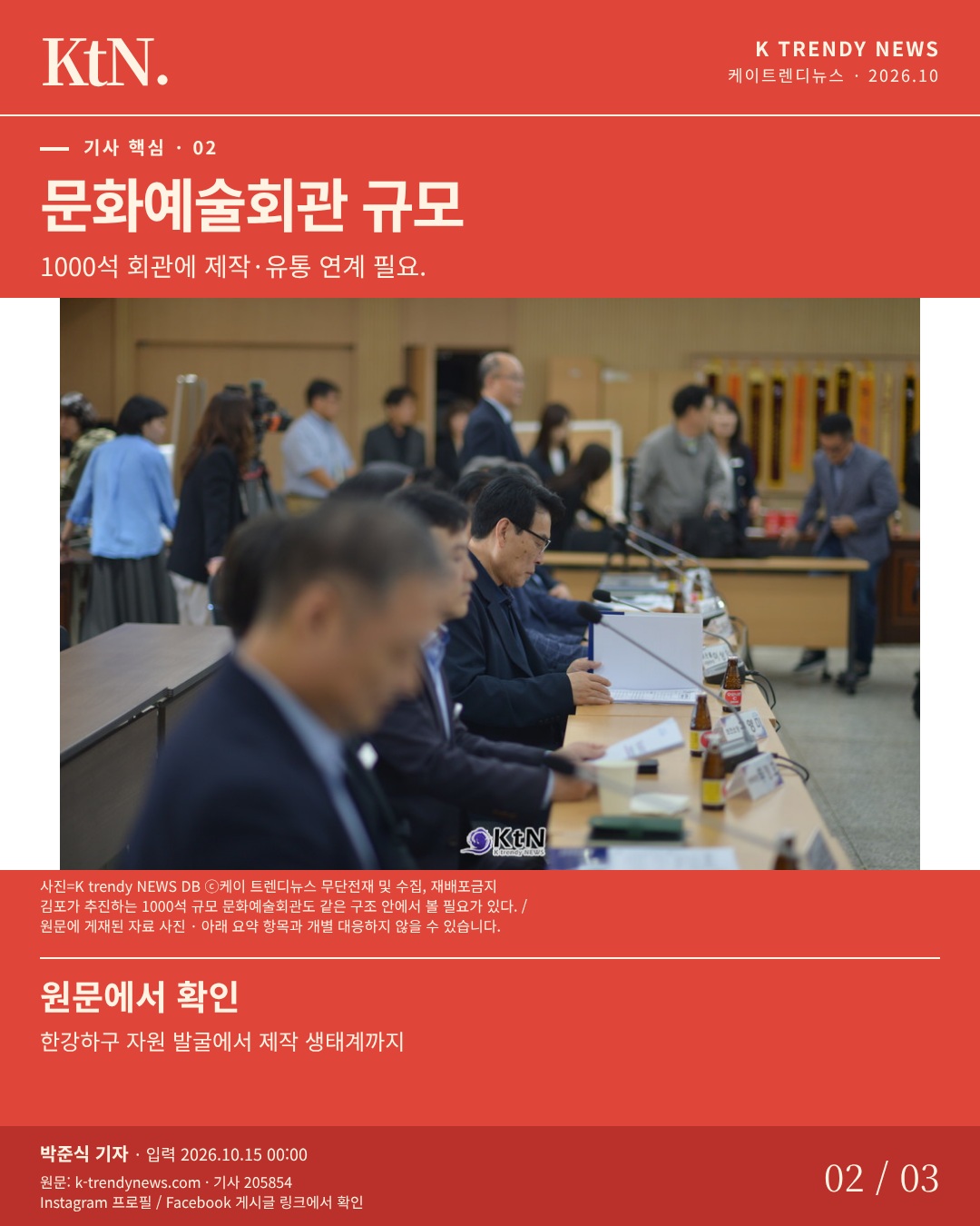 카드뉴스 2장