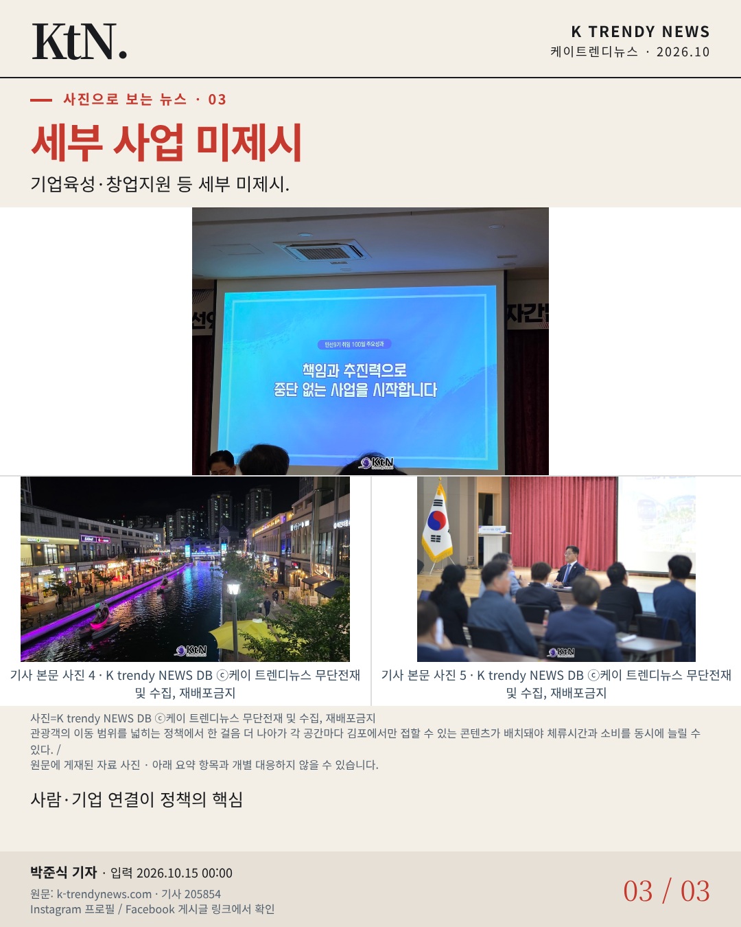 카드뉴스 3장