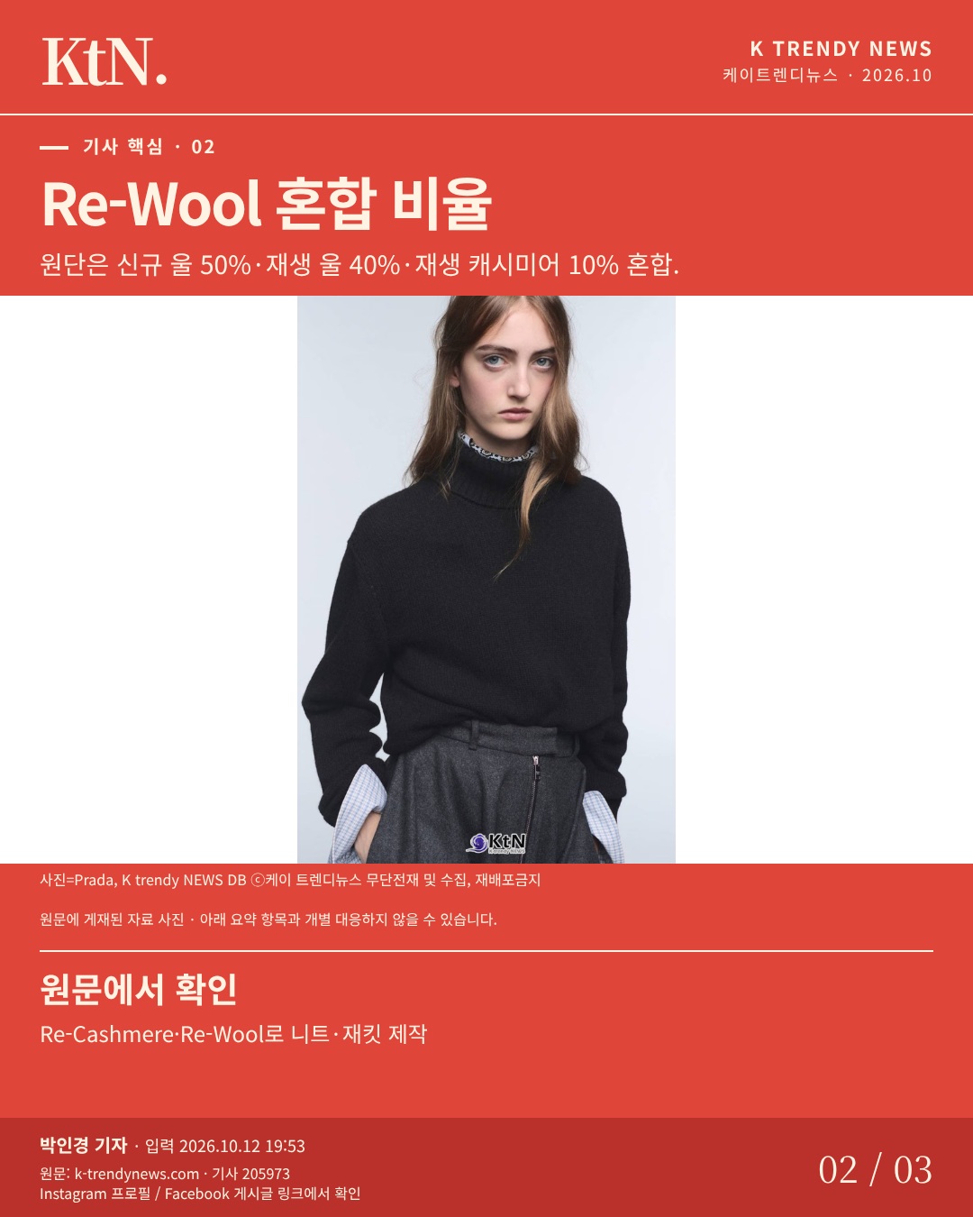 카드뉴스 2장