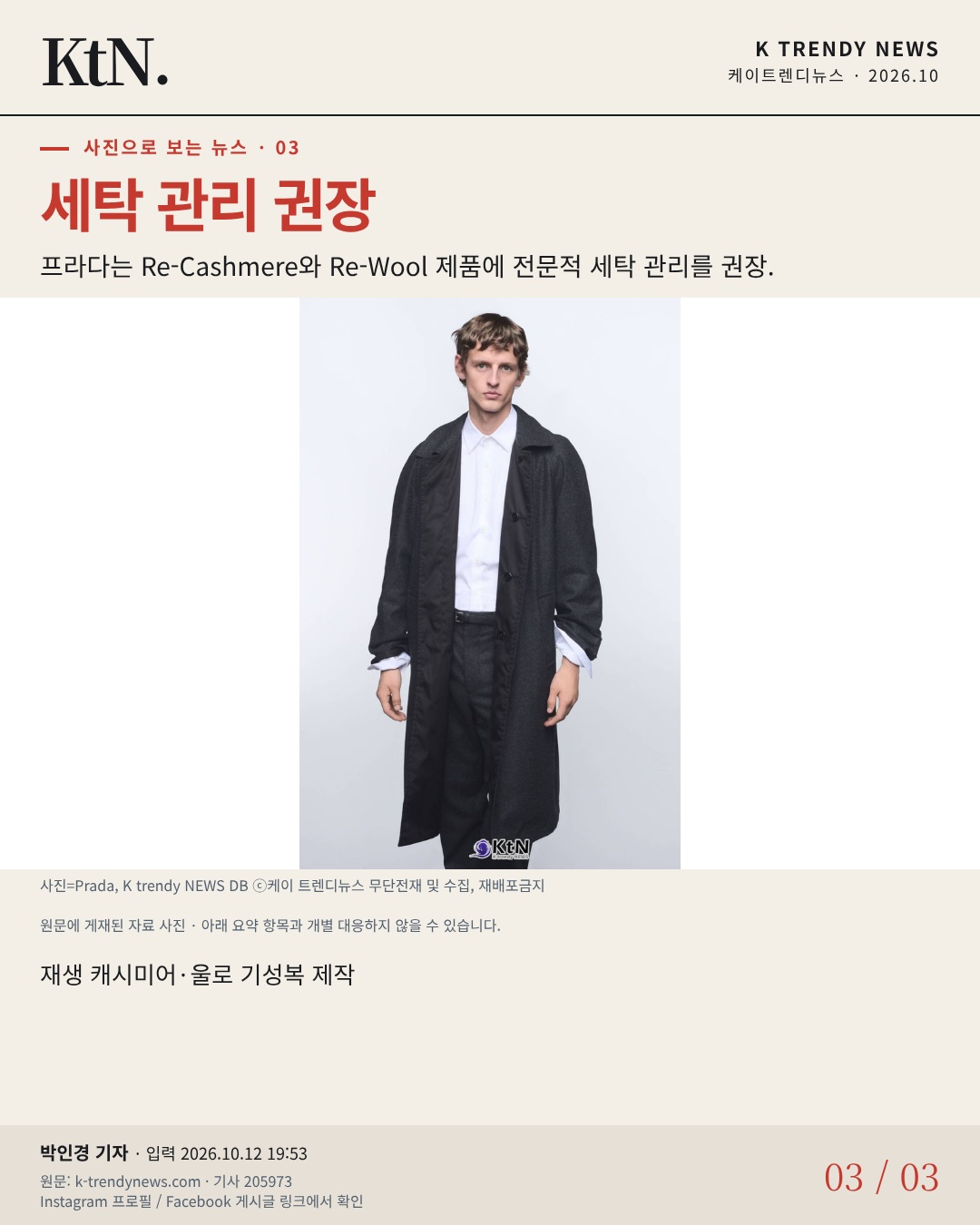 카드뉴스 3장