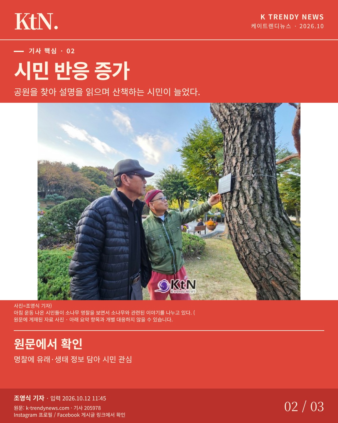카드뉴스 2장