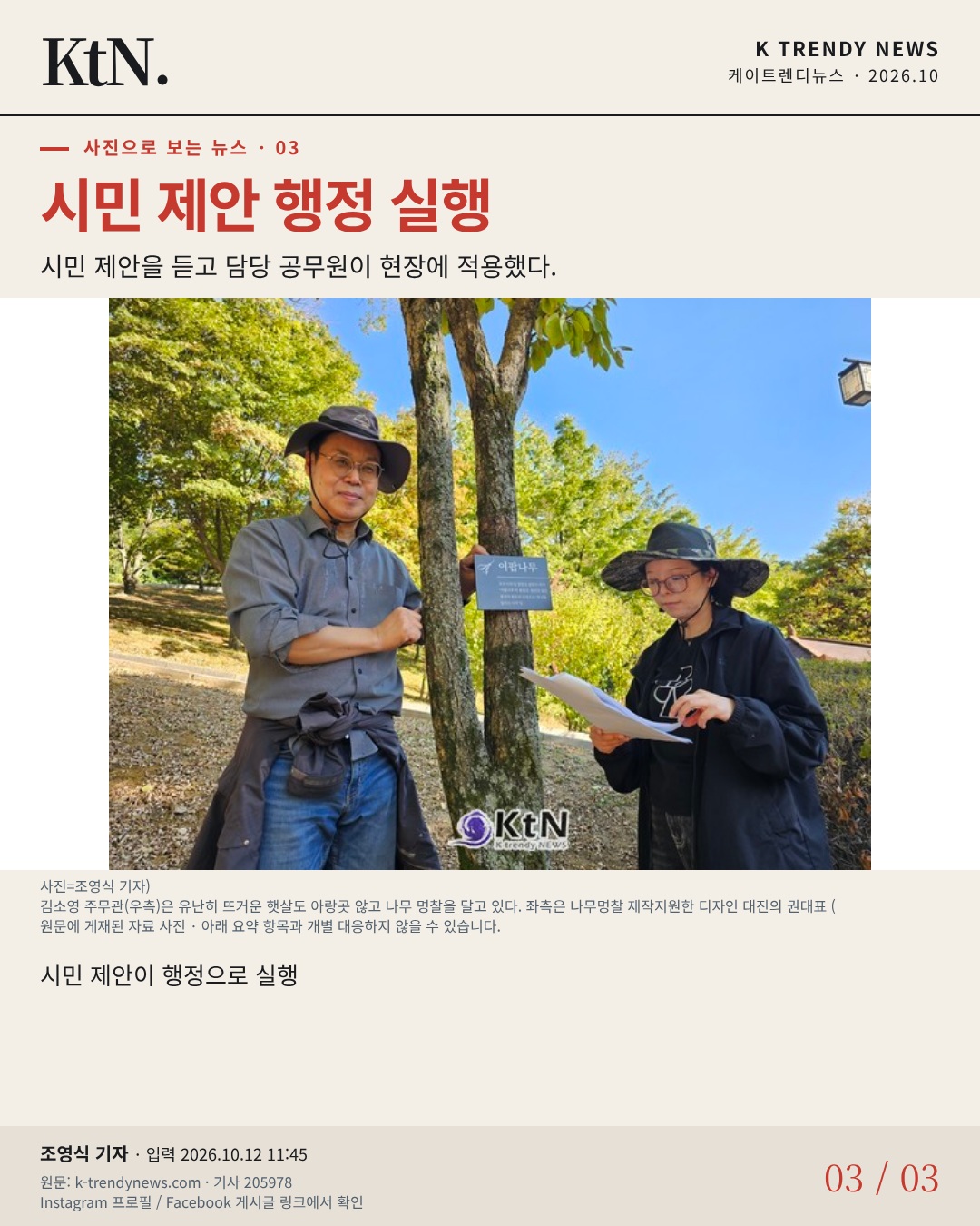 카드뉴스 3장